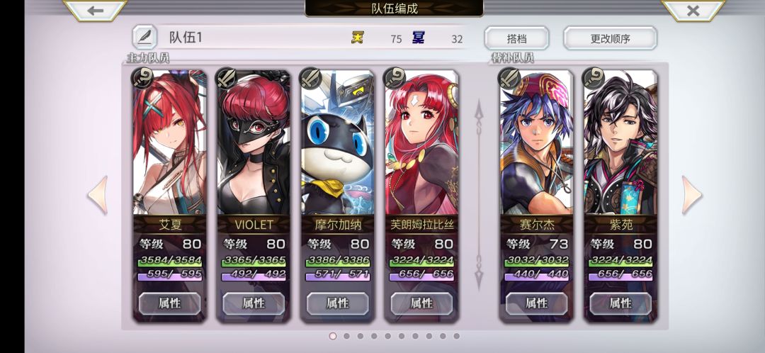 2000钻,收手等艾妮了,继续推主线 2