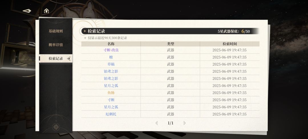 这个游戏爆率是真的吗 3