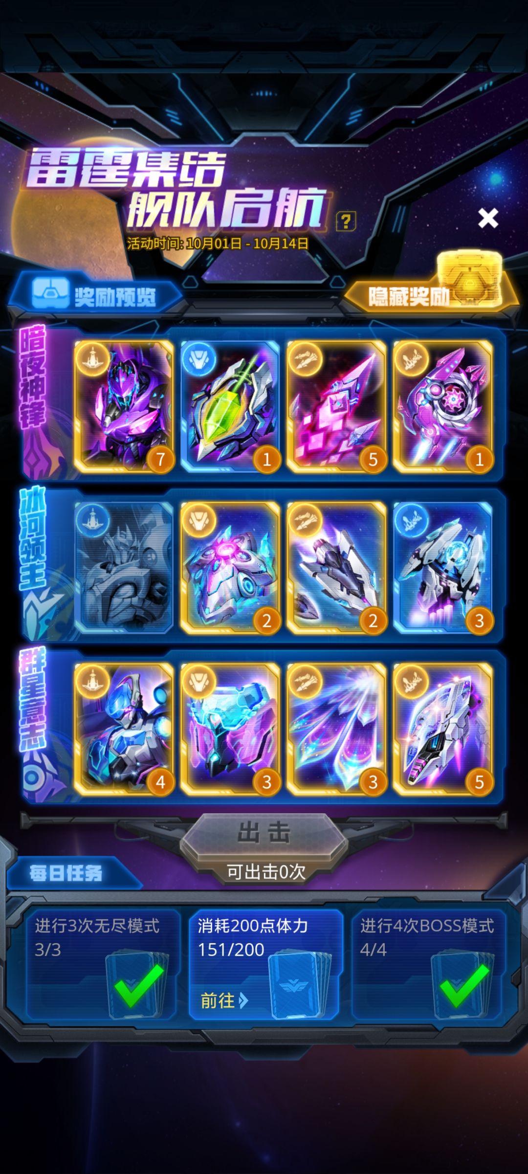 有没有兄弟换一下 1