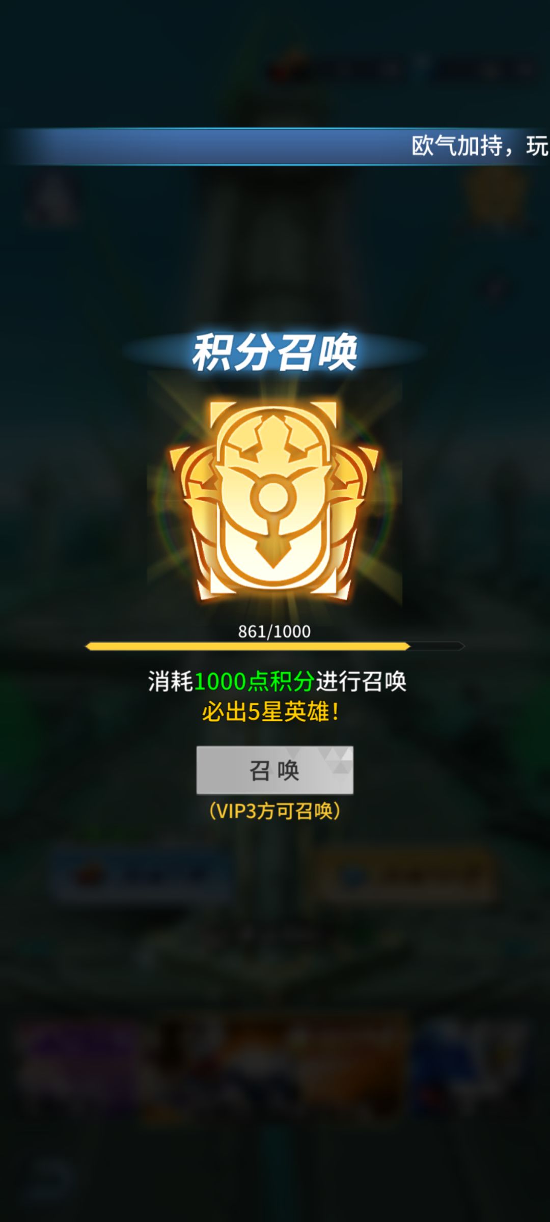 换皮最基本的功能直接全部打上vip👏🏻 2