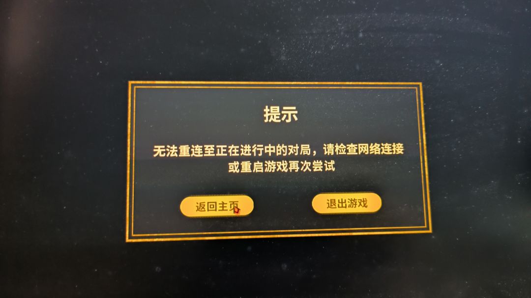 恶意吞我一场游戏,还不让进是吧 1