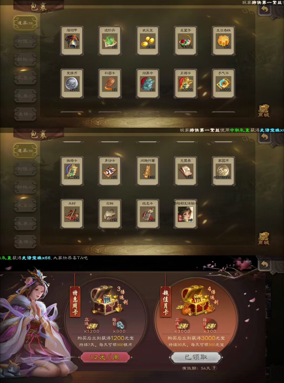 动态图片 8