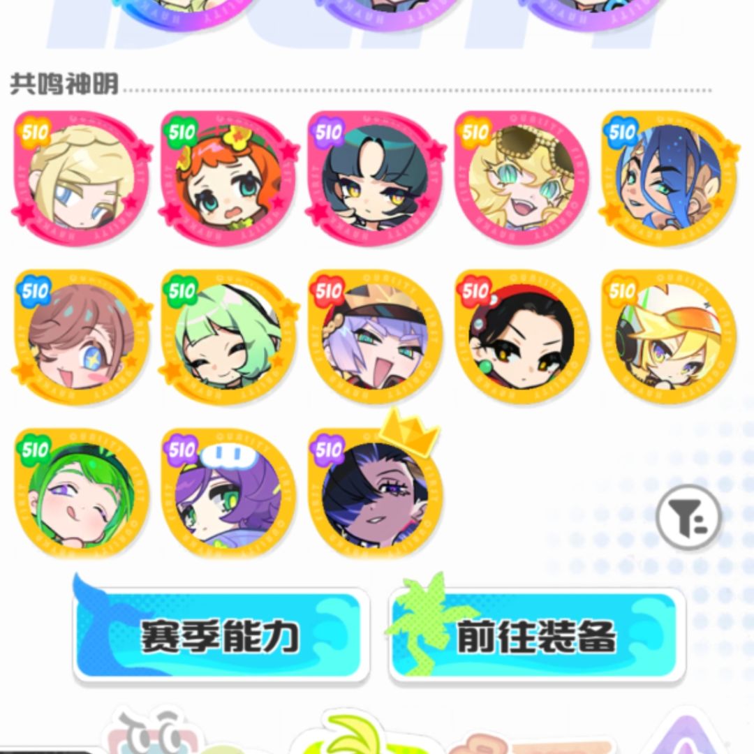囤囤鼠刚出的希娜 2