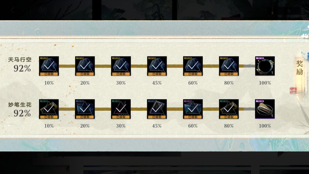 救命啊!!! 3