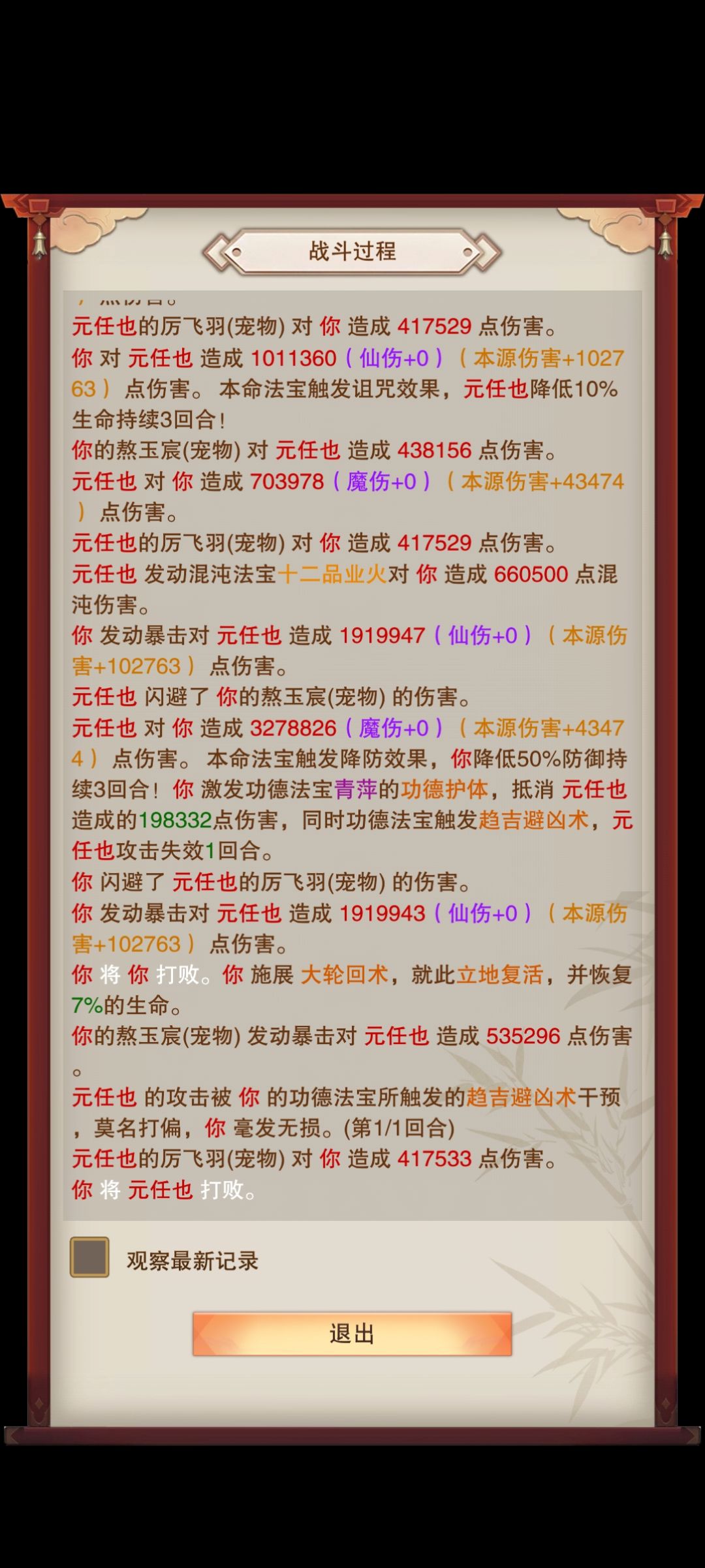 这是什么文字 1
