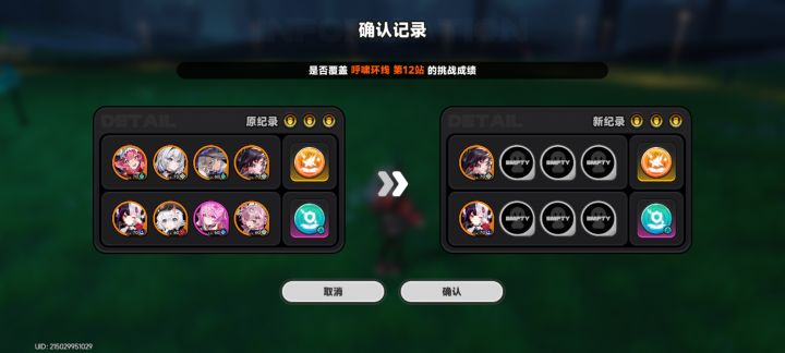 这个深渊是可以单通的截图