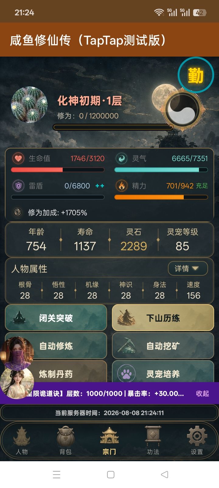 数值篇 3