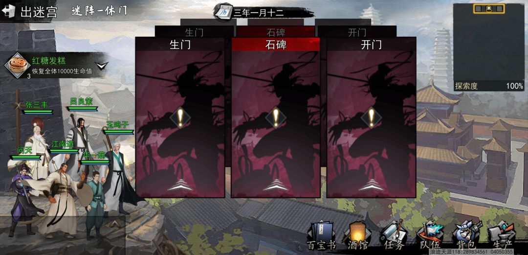 怎么过啊。。大佬指点下 1