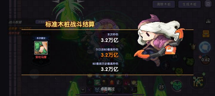 疯藤，启动！（3we记录）截图
