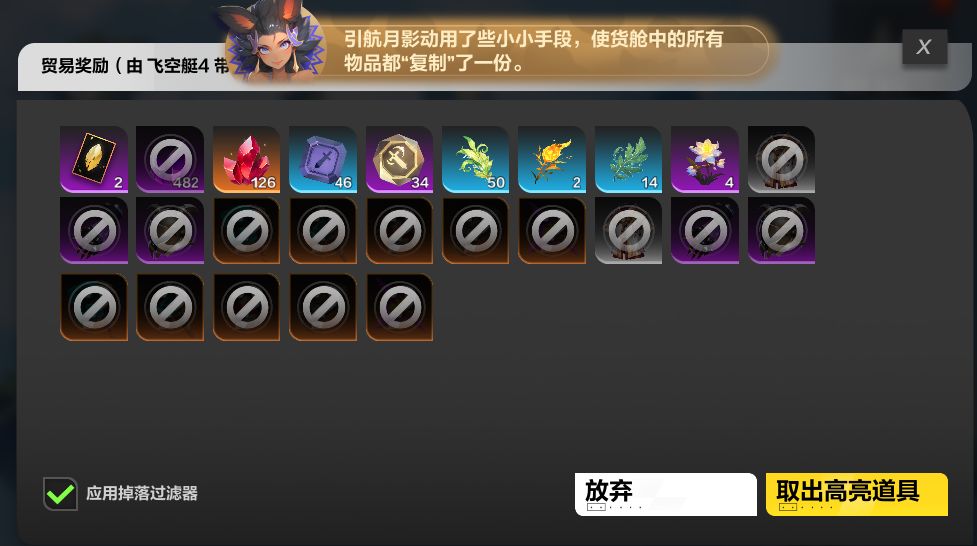 大亨赶紧删了吧 1