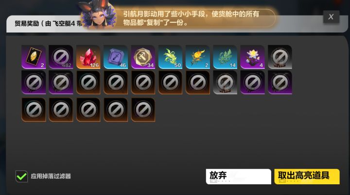 大亨赶紧删了吧截图