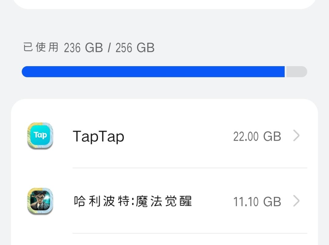 我是真的会谢谢,11G,你咋不弄不成110G? 1
