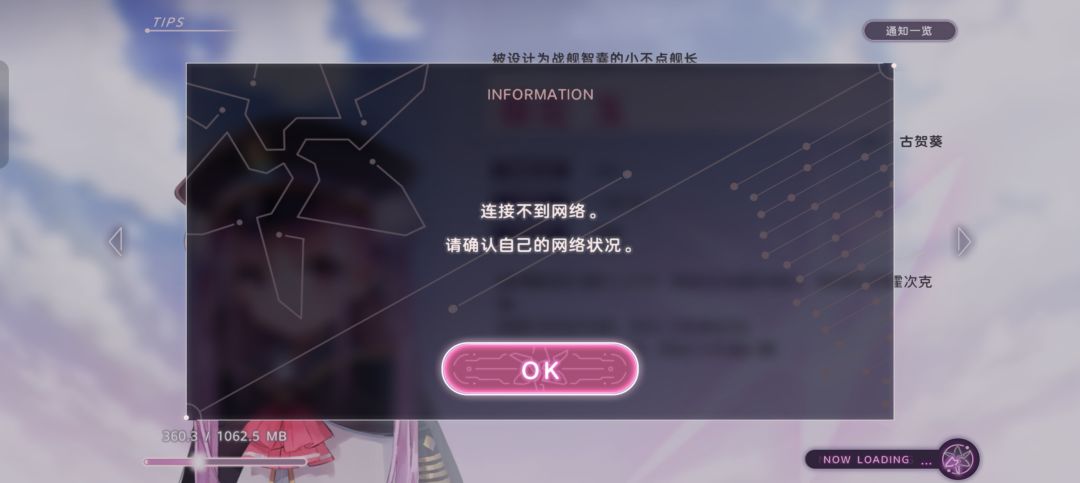 更新卡 2