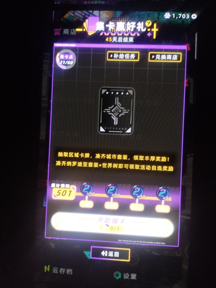兄弟们充满了就这样的还换不完。截图