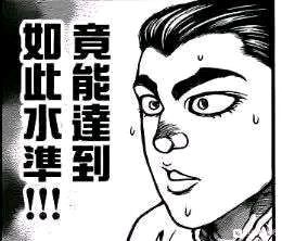 新群拓新 2
