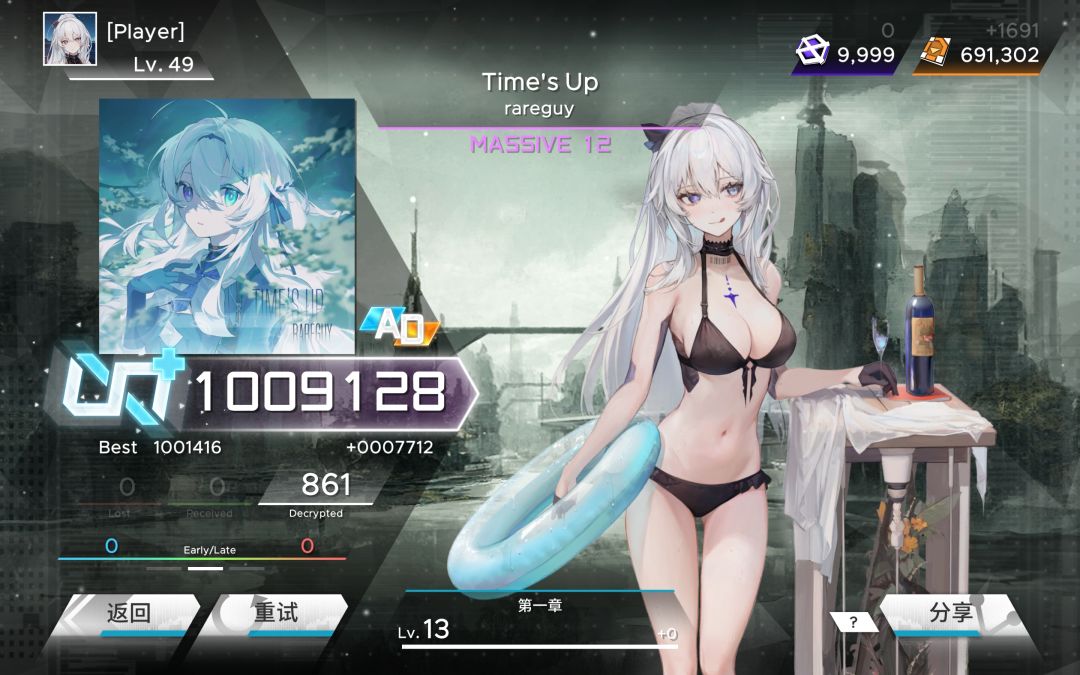 昨日推分... 1
