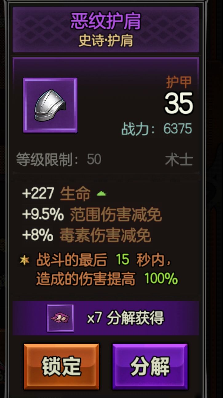 这玩意什么意思 1