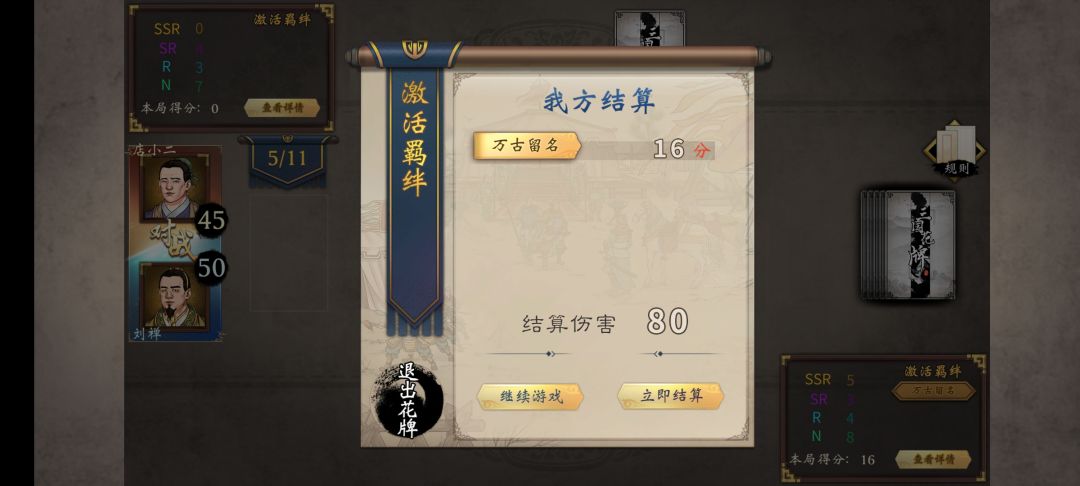 直接爽死 1