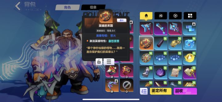 这个值钱？截图