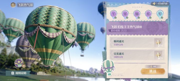 开个互助贴。可帮忙的过花焰岛两个小游戏。截图