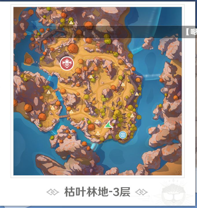 枯叶林地3层宝箱 3