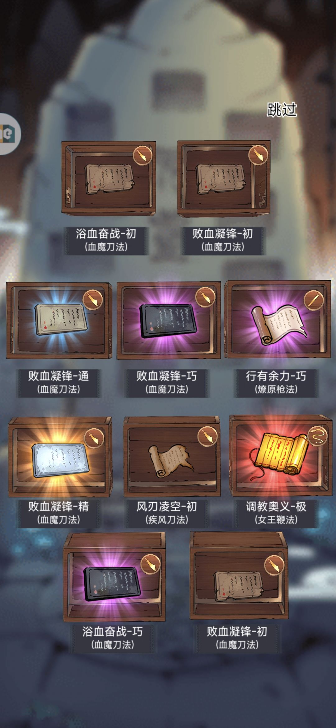 100发血魔全巧两极歪一个女王进阶 2
