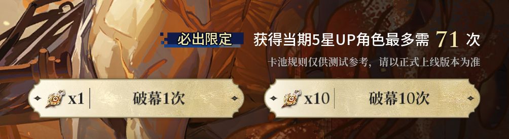 孩子们,五灵王来了 2