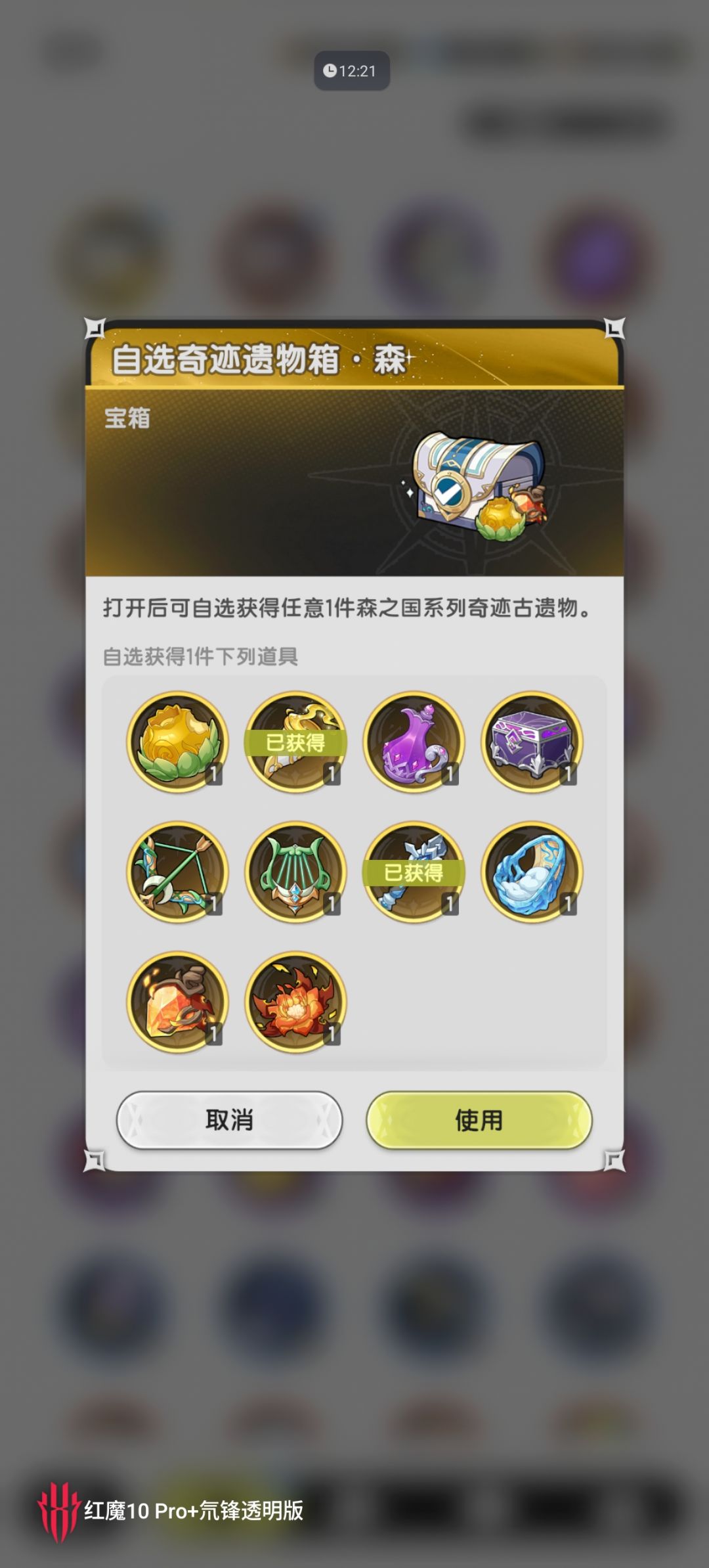斗士该选哪个 1