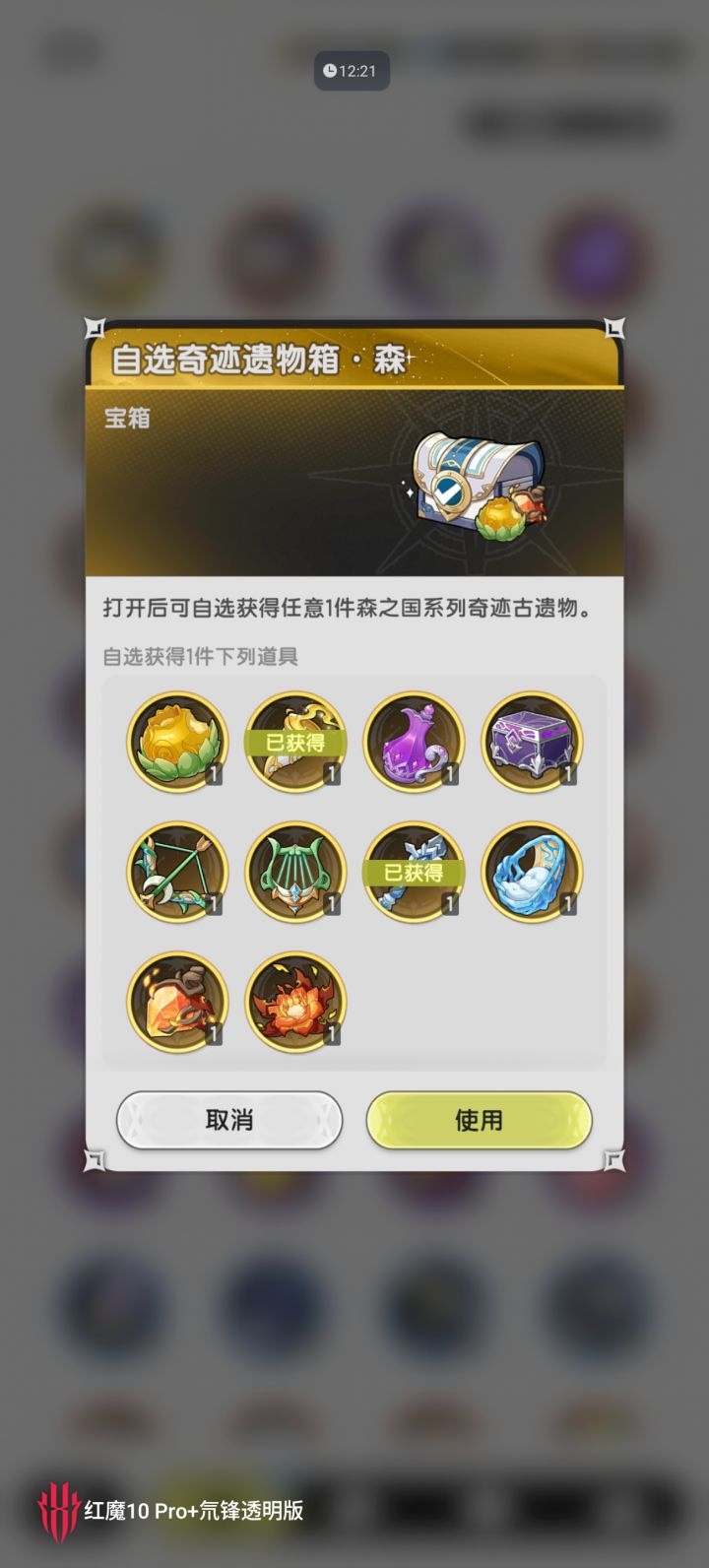 斗士该选哪个截图