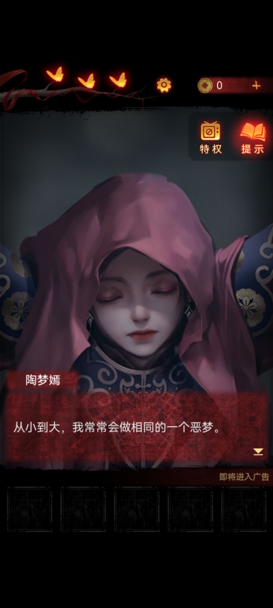 梦嫣的美颜暴击 4