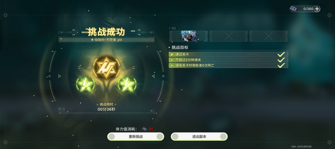 飞天女挨刀已经跌落神坛 1