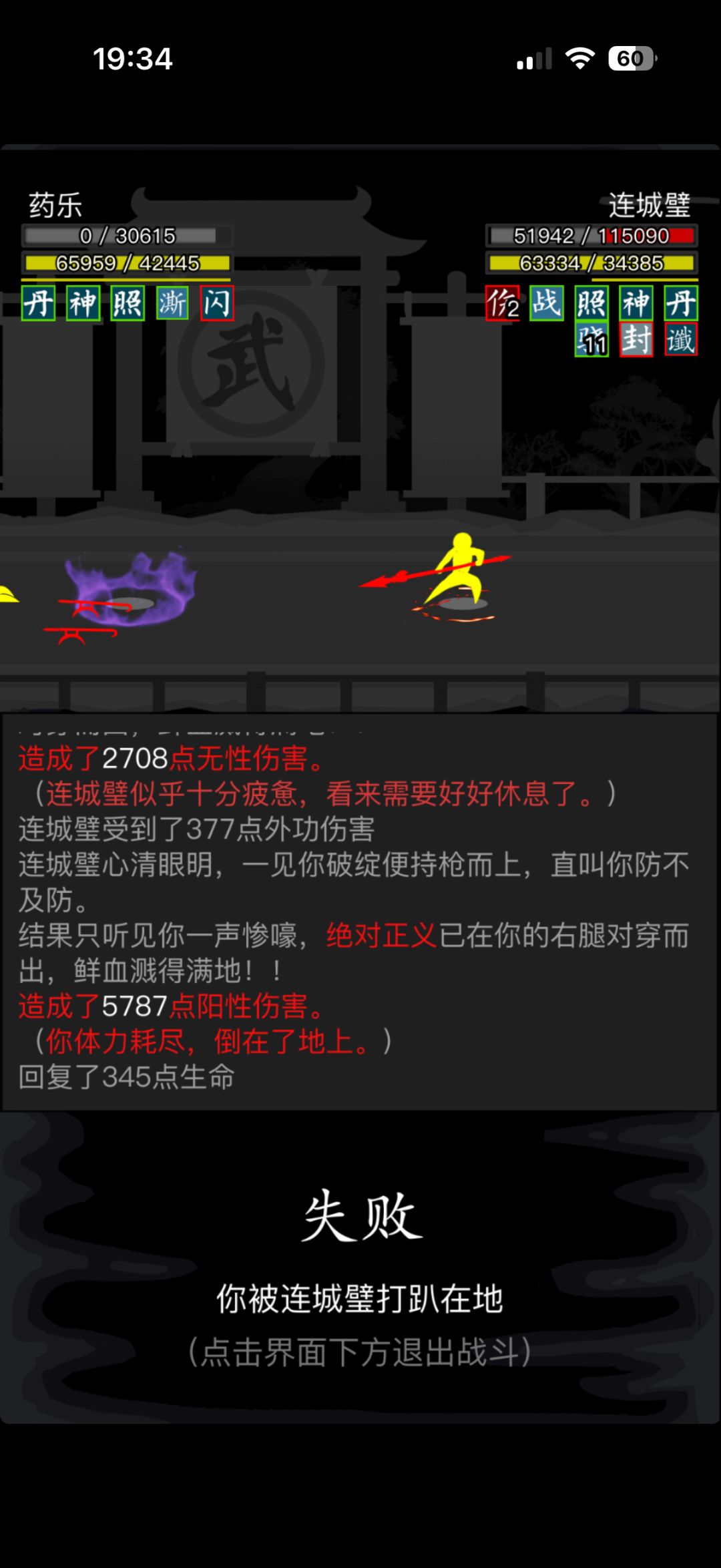 无间喝茶 9