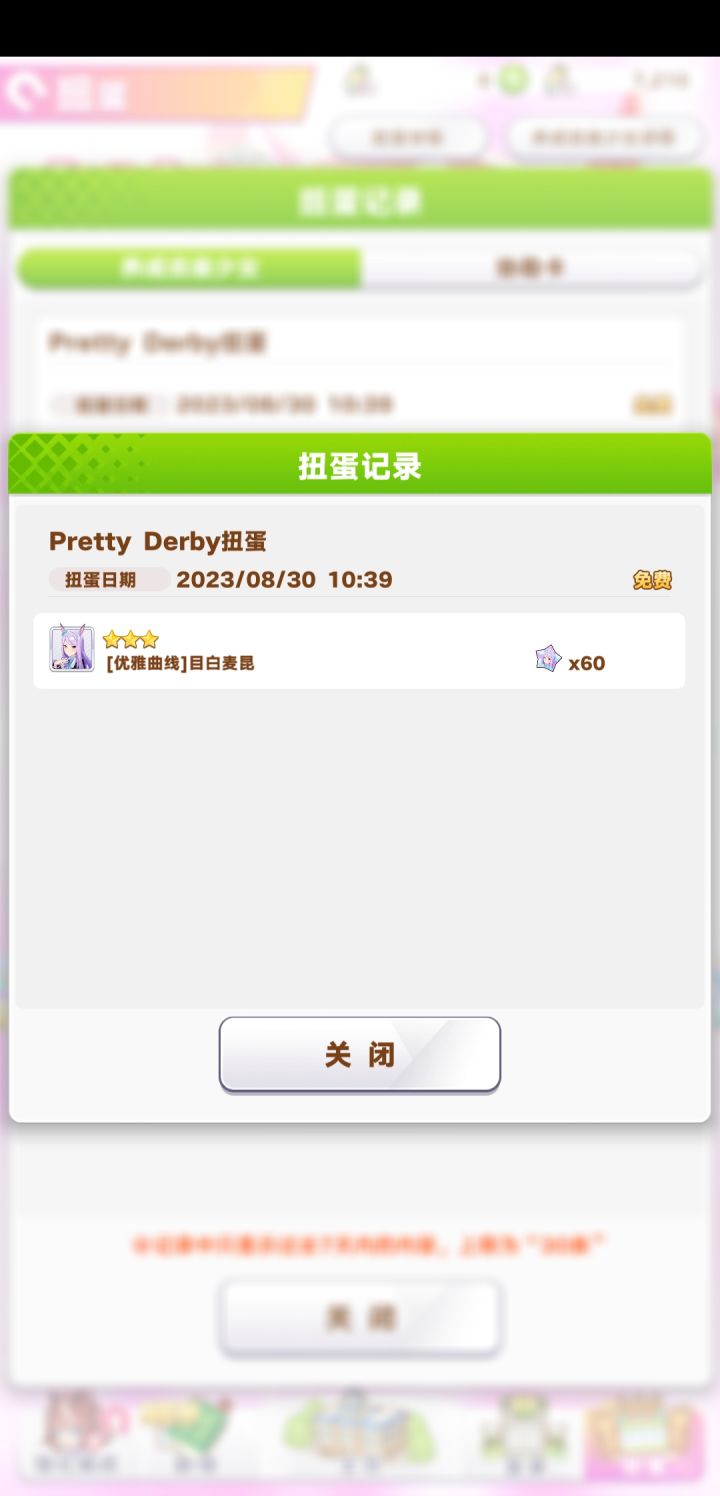 怎么说截图
