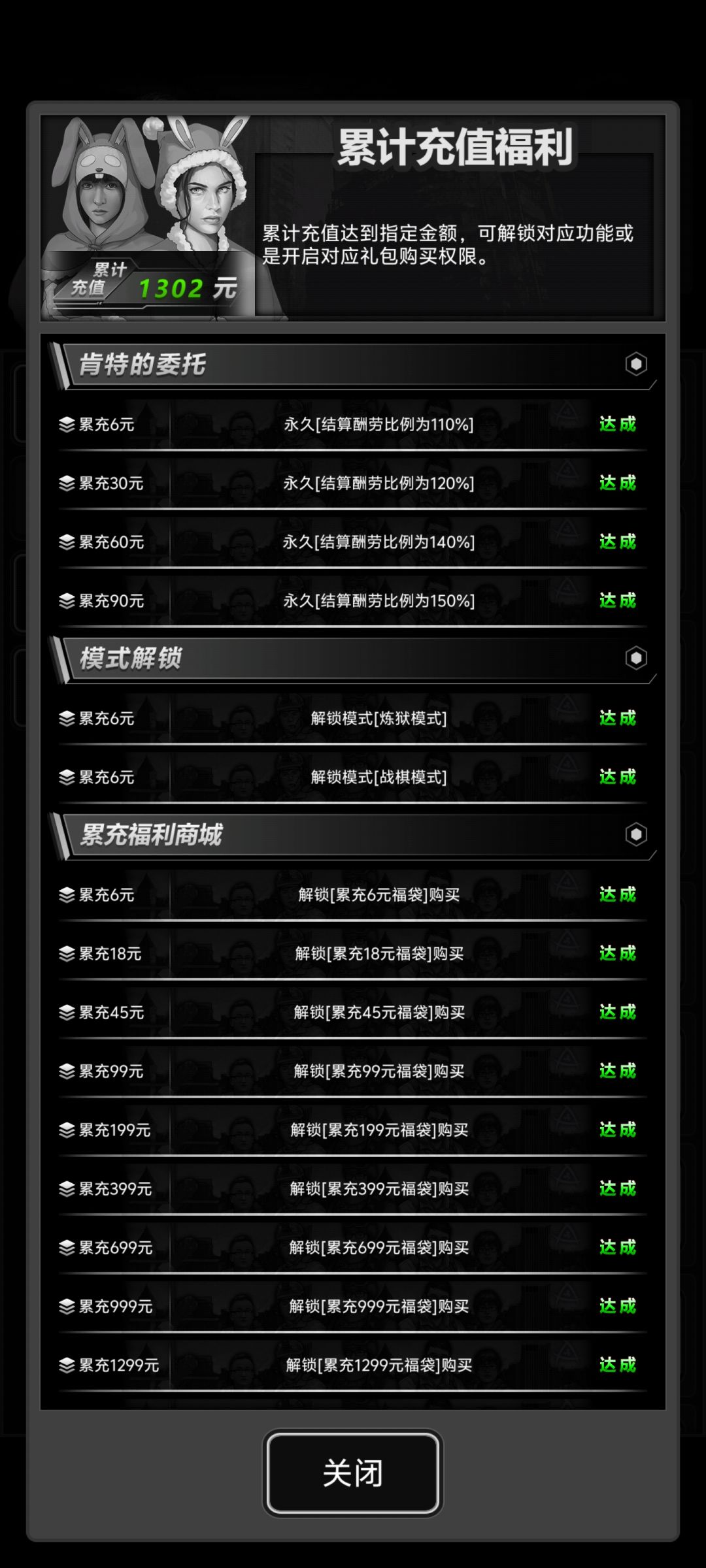 加好友 1