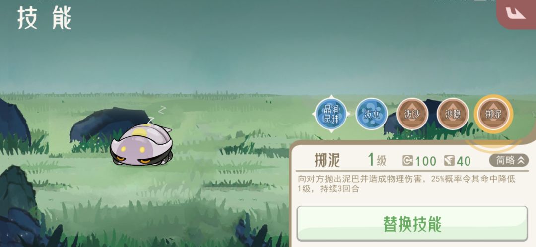 沙暴天气手呢?版本t表是否还能在改改 2
