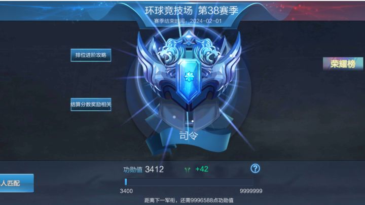 萌新终于第一次上司令了截图
