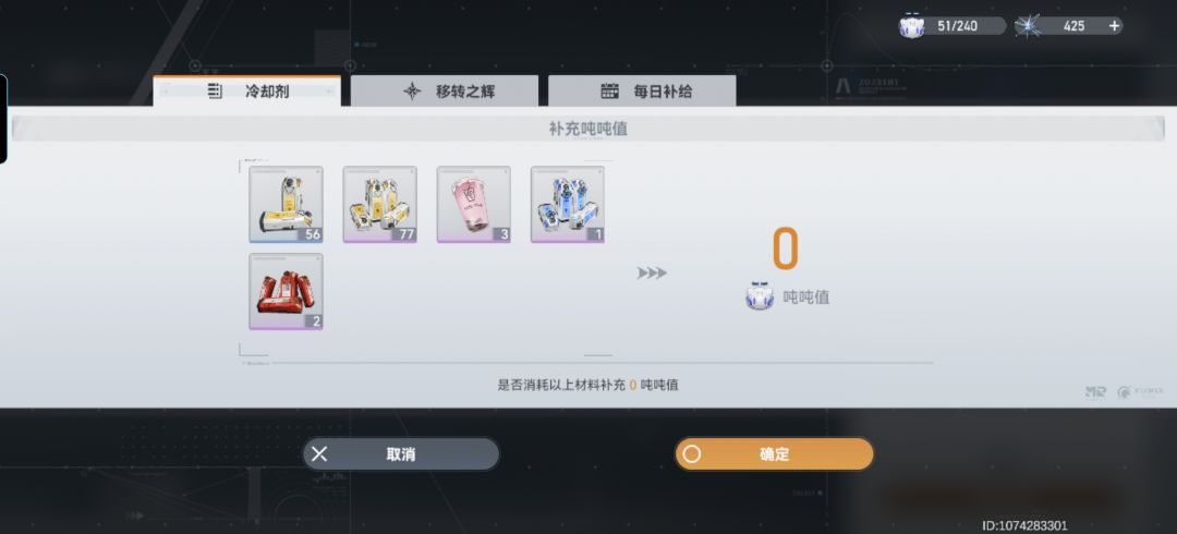 勉强能凑出三队,打算退一段时间 4