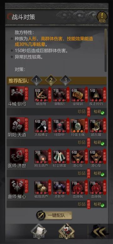 14章逃课攻略来啦（持续更新）