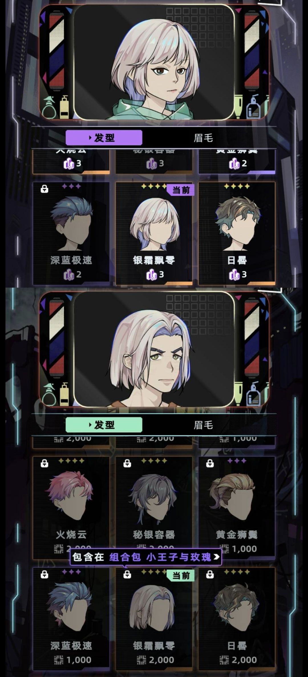 这发型小时候这么好看 1