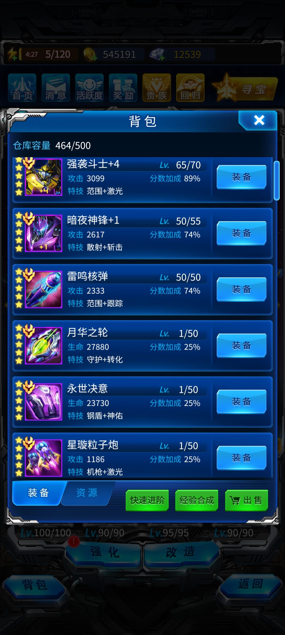 咨询一下各位大佬 2