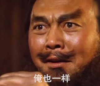 关于火炬良好产出消耗生态豆包有一计