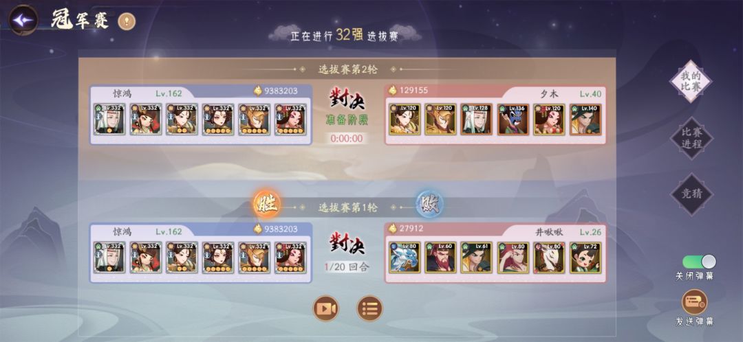 动态图片 2