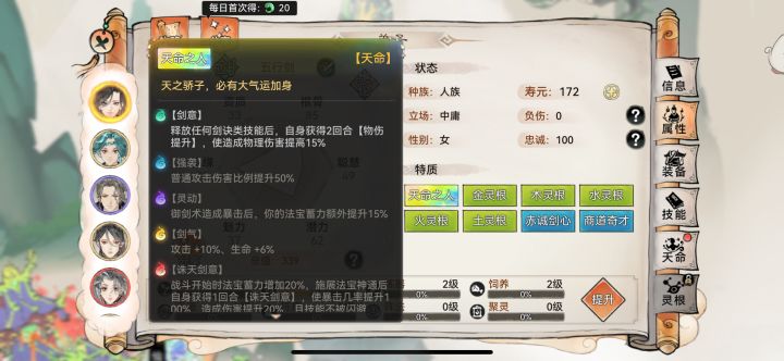 这玩意有用吗截图