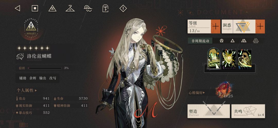 耍起好舒服啊 3