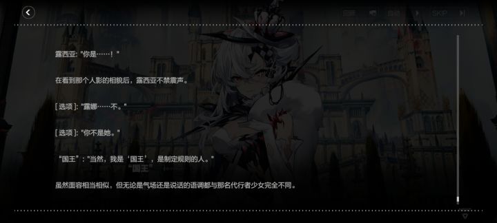 下一个该不会就是露娜的新机体了吧截图