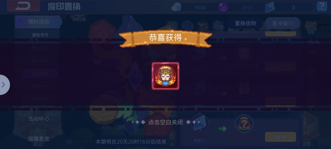 两发赌出来的,小提升 1