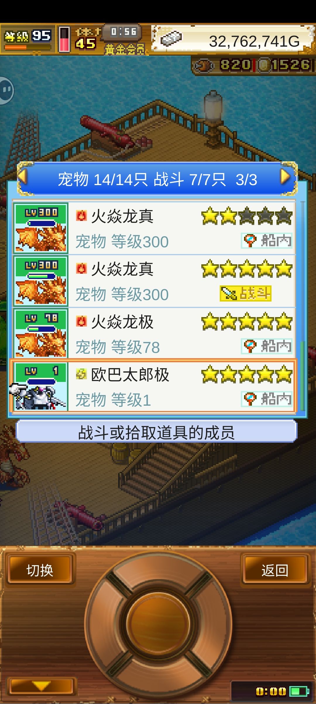 活动宠物要不要养 1