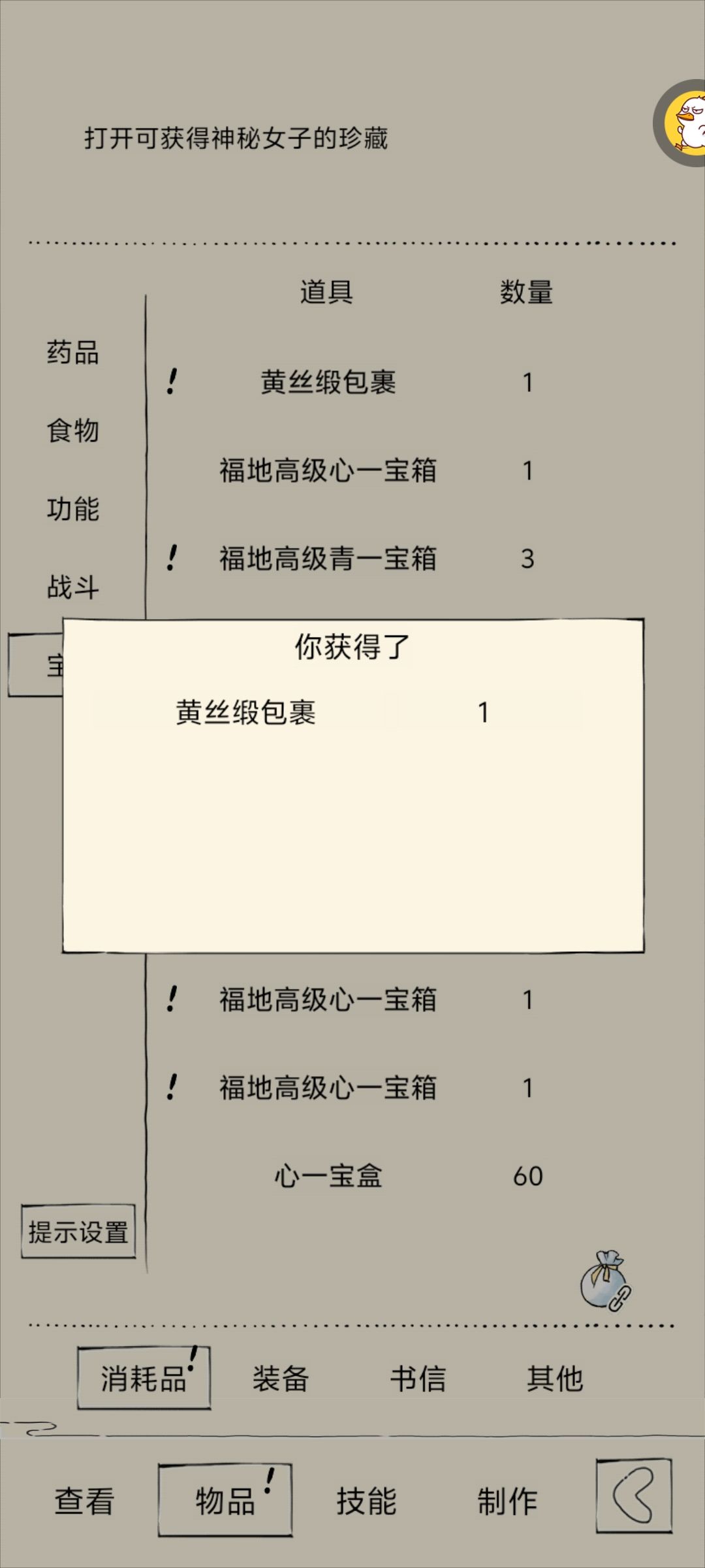 白嫖的一天喵~ 2