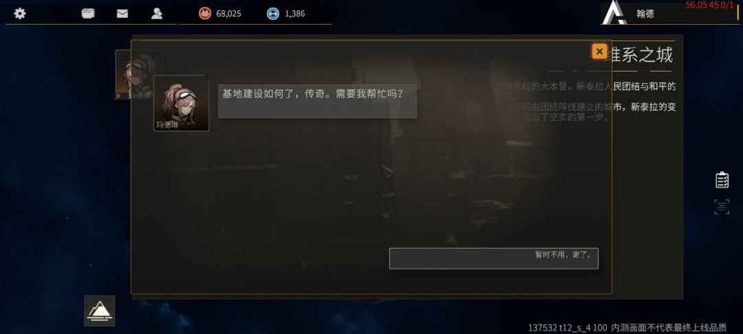 bug 1