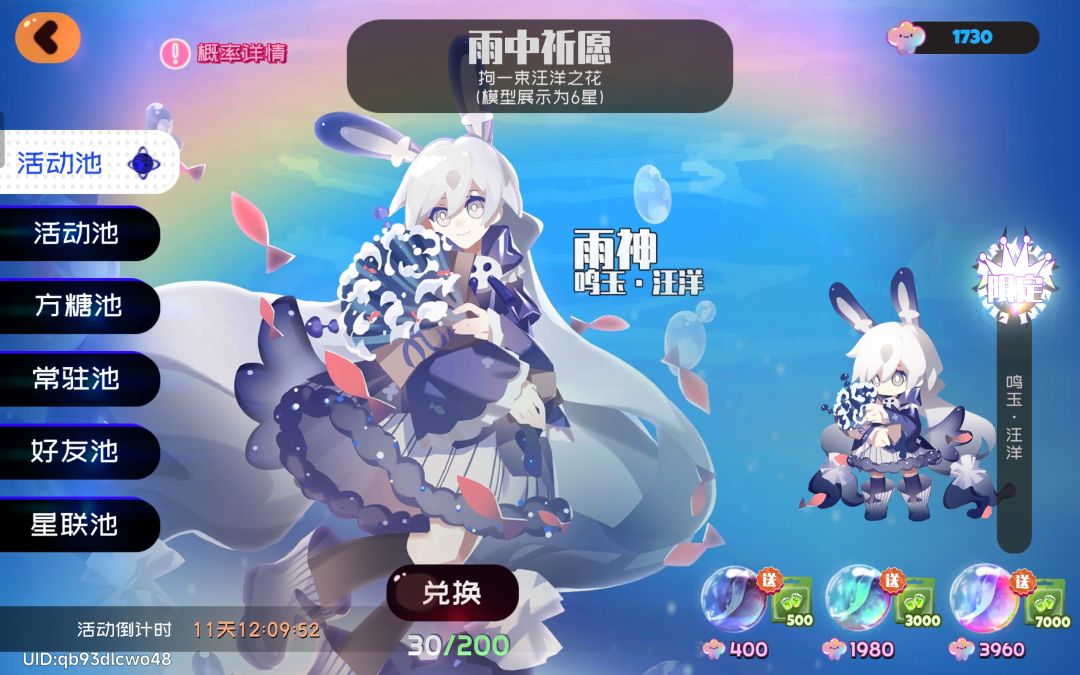 我的号从果冻一周年玩到现在,一直都这样 2